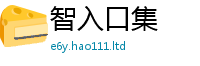 2025新奥天天开好彩新奥彩免费版同二四六香香资料期期准用途